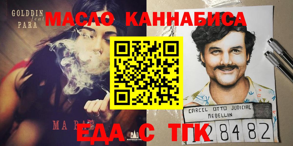Canna-Cookies марихуана  Вход с VPN  Будённовск 