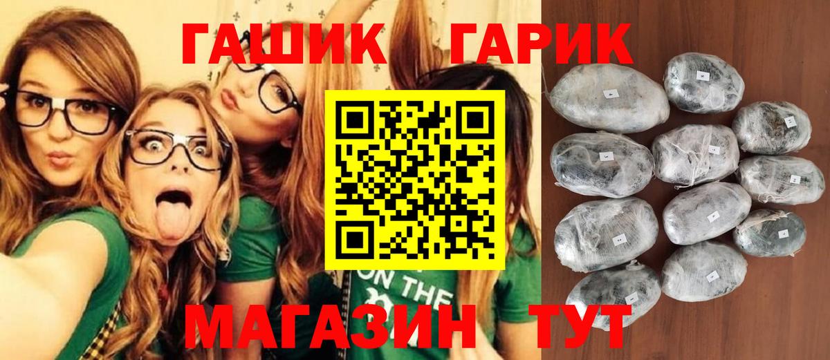 Гашиш VHQ Будённовск