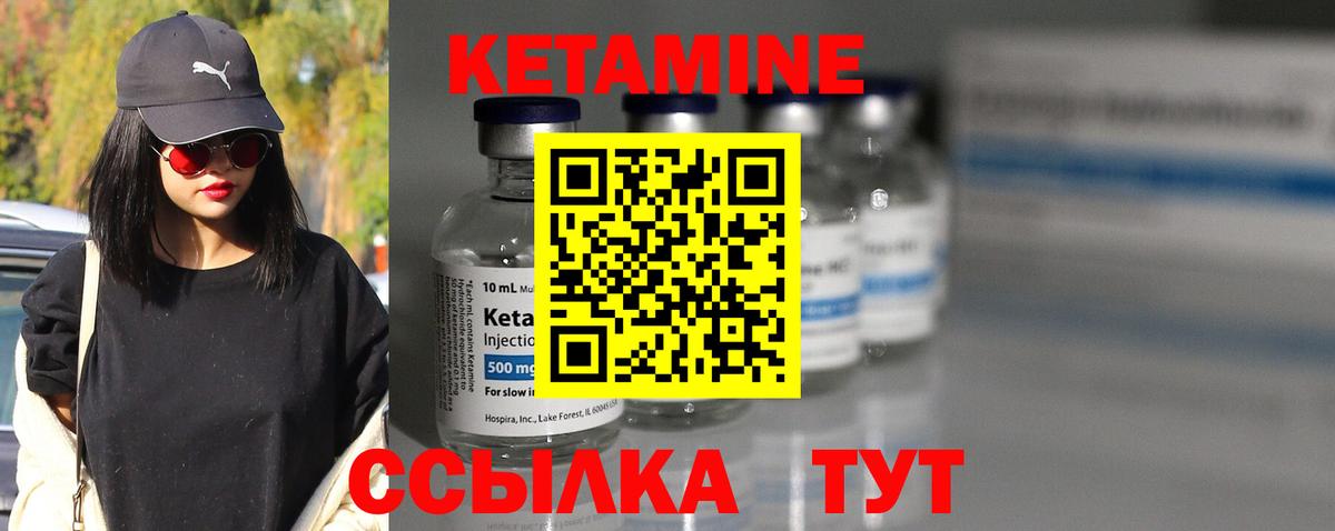 кракен tor  Кетамин VHQ  Кетамин VHQ  Вход с VPN  Будённовск 