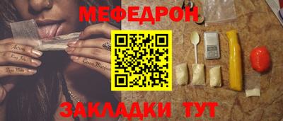 каннабис Лесосибирск