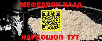 MDMA Ликино-Дулёво