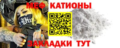 МДПВ Ливны