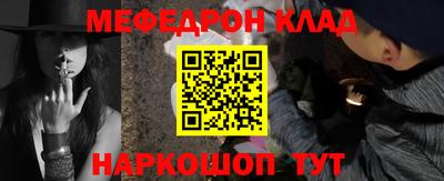 MDMA Ликино-Дулёво