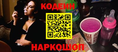 каннабис Лесосибирск