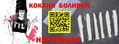 каннабис Лесосибирск