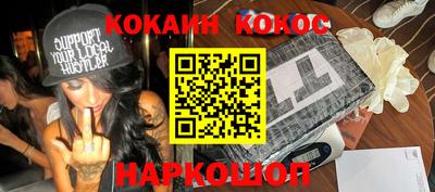 МДПВ Ливны