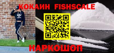 каннабис Лесосибирск