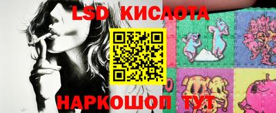 бутик Ипатово