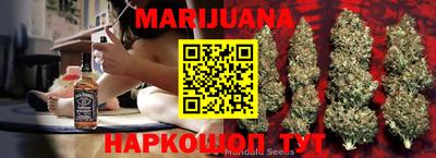 каннабис Лесосибирск