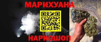 каннабис Лесосибирск