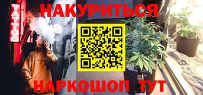 каннабис Лесосибирск