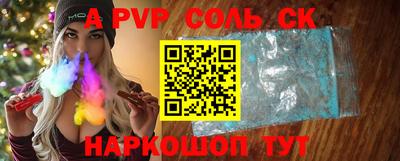 каннабис Лесосибирск