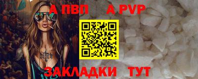 МДПВ Ливны