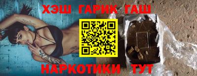 каннабис Лесосибирск
