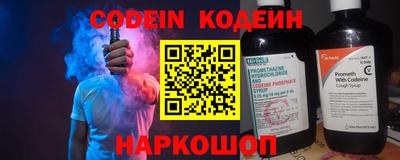 каннабис Лесосибирск