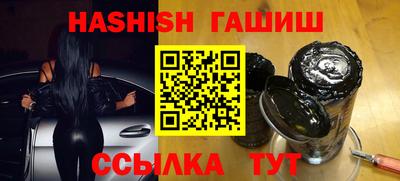 каннабис Лесосибирск