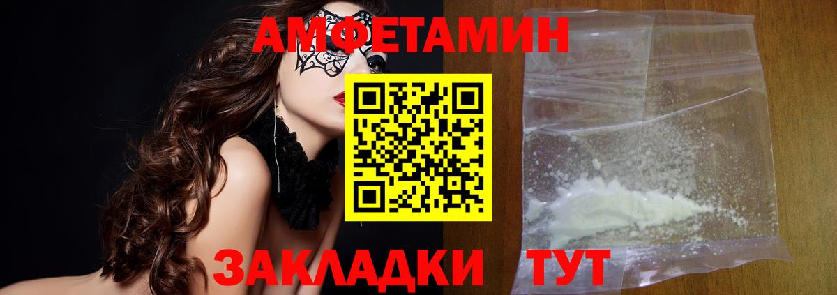 Метамфетамин витя  Вход с VPN  Будённовск 