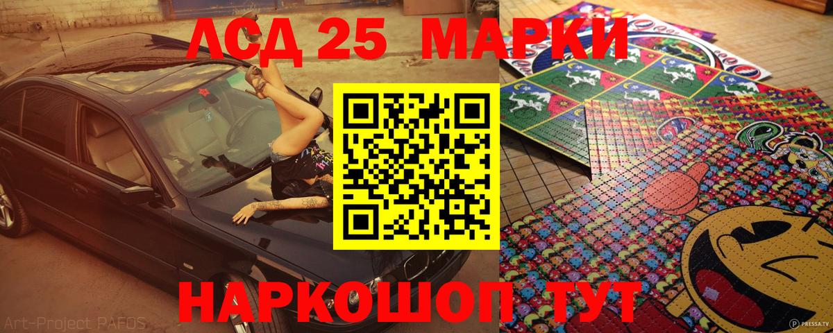 Марки NBOMe 1,5мг Будённовск